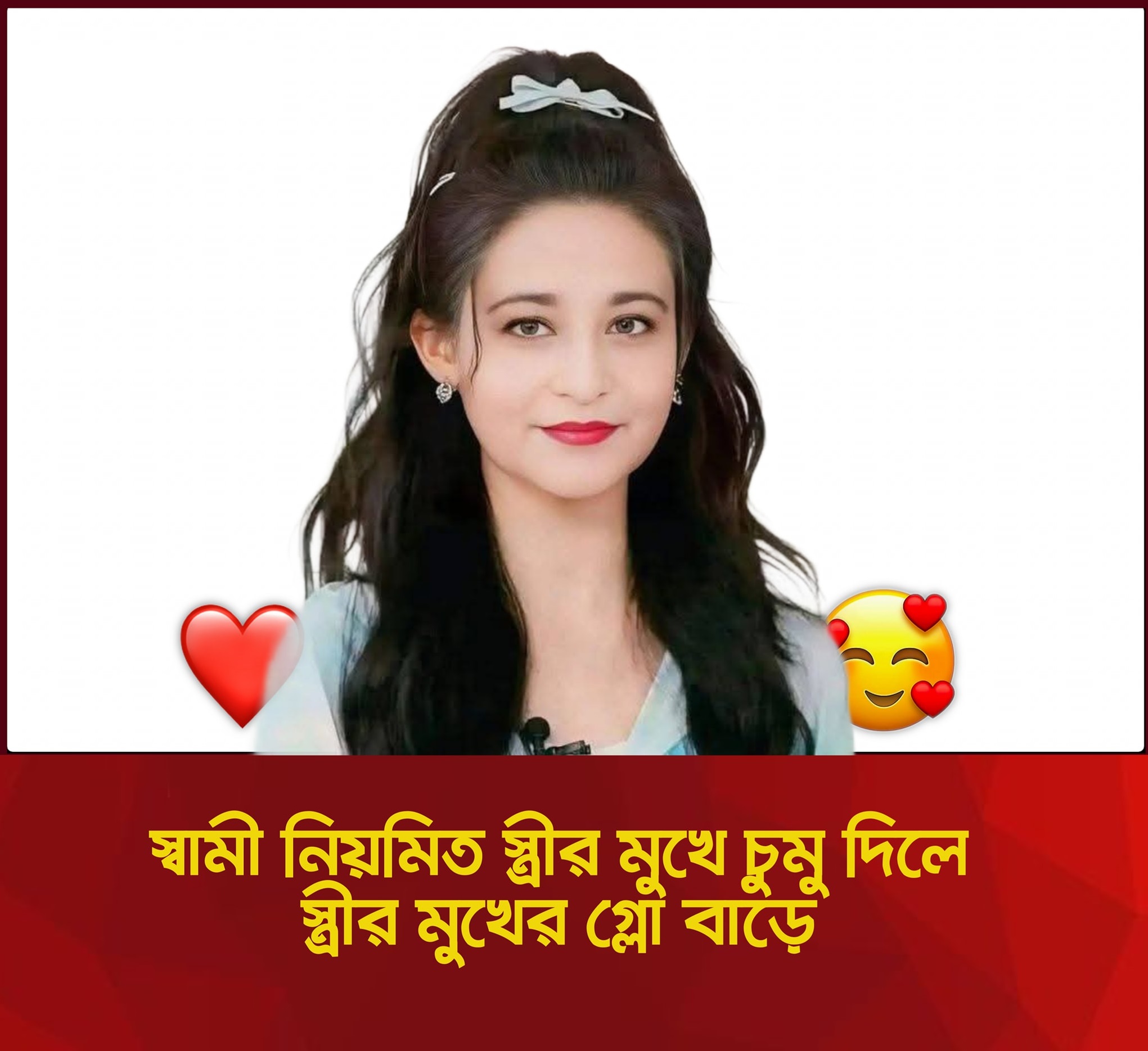 sheikh hasina magi 